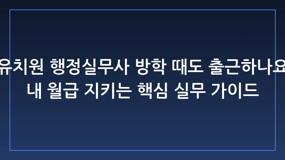 Hero Image