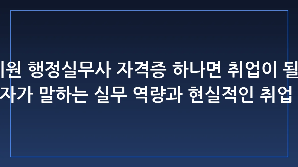 Hero Image